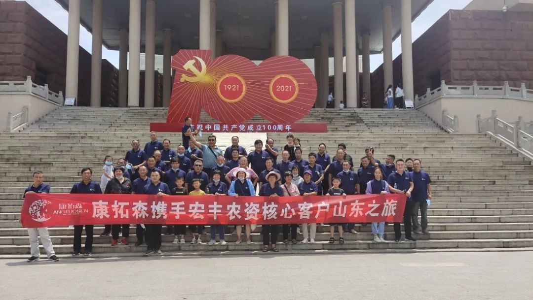 康拓森攜手宏豐農資共同舉辦小麥藥肥封丘訂貨會(huì )，會(huì )議圓滿(mǎn)結束