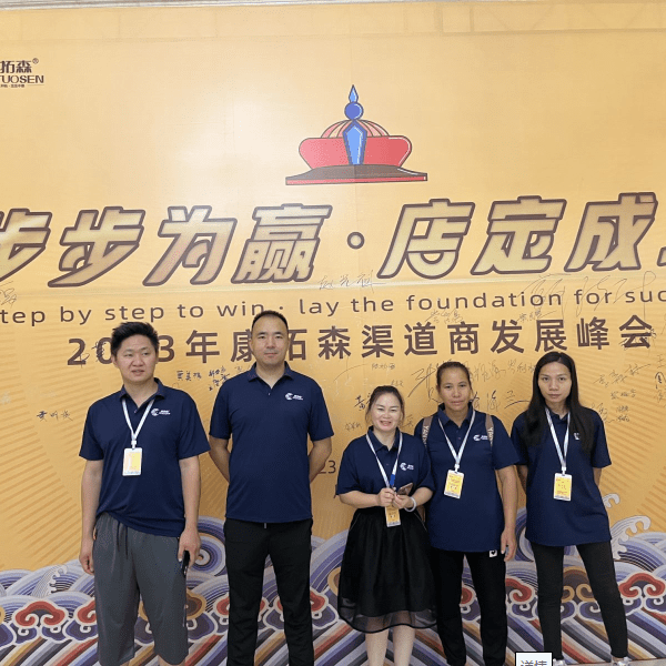 2023康拓森生物渠道商發(fā)展峰會(huì )桂林站圓滿(mǎn)成功